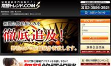 常勝トレンド.comのサムネイル